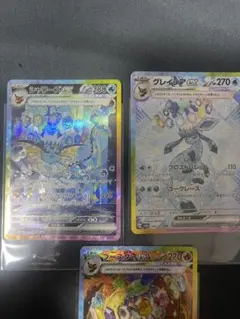 グレイシアex SAR SV8a テラスタルフェスex 206/187