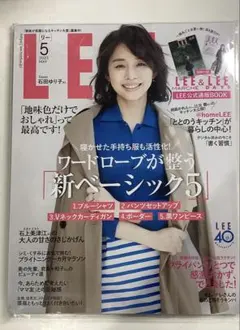 LEE 2023年5月号 石田ゆり子さん表紙 ファッション 美容 雑誌