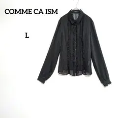 COMME CA DU MODE フリルブラウス ブラック 七分袖 11号 上品 - メルカリ