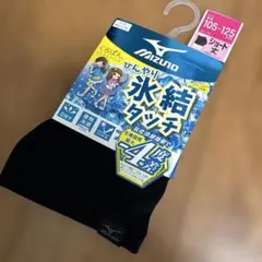 ミズノ ショート丈 スパッツ くろぱん 女の子 105cm〜125cm