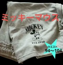 ★ミッキーマウス ハーフパンツ ※ウエスト９４～１０４のサムネイル