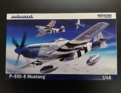 Eduard 1/48 P-51D-5 Mustang WEEKENDのサムネイル