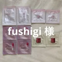 アスタリフト　サンプル10点セット