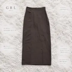 Y9799【GRL】スリットナロースカート（M）ロング ブラウン