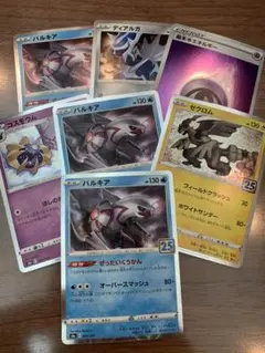 ポケモンカードセット　R セット　90枚以上