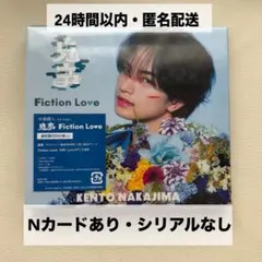 中島健人 3rdシングル 鬼事 Fiction Love 通常盤