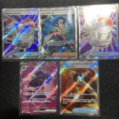 インフェルノX SR5枚セット　ギーマ、ポケモンいれかえ、ヒート、ムウマージ