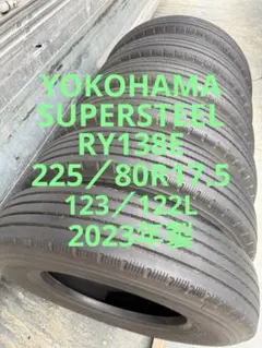 2026年最新】225/80r17.5の人気アイテム - メルカリ