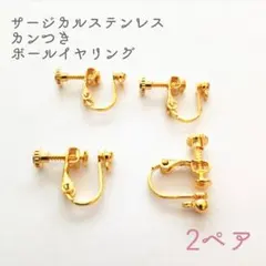 yuki.m/ビーズアクセサリー様 リクエスト 2点 まとめ商品