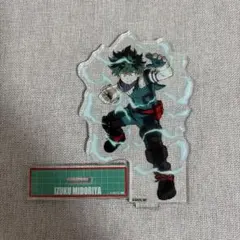 緑谷出久 アクリルスタンド