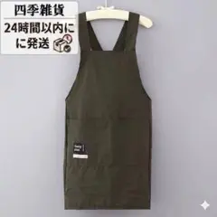 【24H発送】エプロン カーキ バッククロス 撥水加工 男女兼用のサムネイル