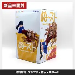 【新品未開封】とらドラ！ ぬーどるストッパーフィギュア 逢坂大河 フリューのサムネイル