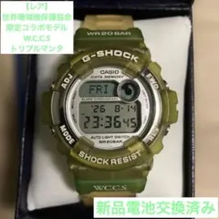 DW-9600WC W.C.C.S. オフィシャル限定コラボ　トリプルマンタ