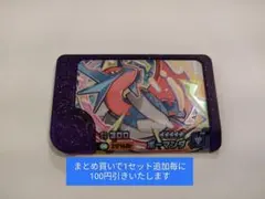 ポケモンフレンダ ボーマンダ