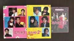 嵐 松本潤 花より男子 1 .2. ファイナル DVDセット - メルカリ