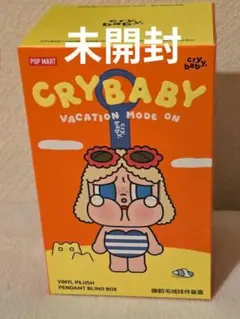 CRYBABY Vacation Mode On未開封 ぬいぐるみペンダント