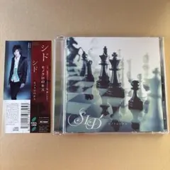 BAISER CDセット 嘉門達夫 杉田二郎 梶原聡 今西太一 小川博史 酒井泰三 他 8cm