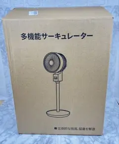 360° 扇風機 AI マイナスイオン 3D 首振り アロマ サーキュレーター