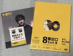 二宮和也 オフィスにの 本店エディション#1～5セット 【完売品】 二宮和也 オフィスにの 本店エディション#1～5セット - メルカリ