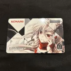 2026年最新】e amusement passの人気アイテム - メルカリ