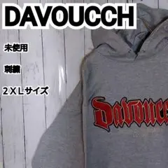 【DAVOUCCI】未使用 ダヴォッチ 刺繍 パーカー フーディー 2XLグレー