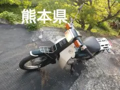 ホンダ　スーパー カブ　カスタム 角目　 ９０ 　HA 02のサムネイル