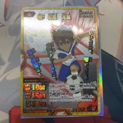 2025年最新】イナズマレア 松風の人気アイテム - メルカリ