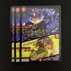 ゼノバースラピア 「みんないつものトコで待ってるって!」