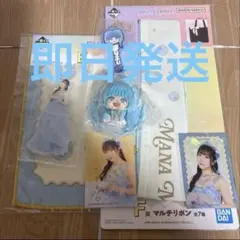 一番くじ　FRUITS ZIPPER フルーツジッパー　CDEFG賞 仲川瑠夏 一番くじ FRUITS ZIPPER フルーツジッパー CDEFG賞 仲川瑠夏 - メルカリ