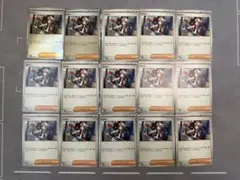 ポケモンカード　トウコ　15枚