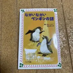 Item thumbnail for item 70ec2c09-eb56-4848-9188-330680fbc9da