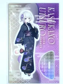 2025年最新】幽乃うつろの人気アイテム - メルカリ