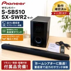 2026年最新】sb510の人気アイテム - メルカリ