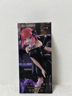 【即日発送】　五等分の花嫁BicuteDark 中野二乃 フィギュア 8個 五等分の花嫁＊ BiCute Dark Figure 中野二乃 8個 【プライズ