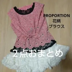 user_ae51f2cd様 リクエスト 2点 まとめ商品