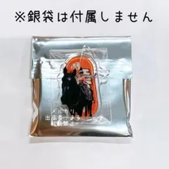 2026年最新】丹生明の人気アイテム - メルカリ