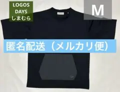 しまむら　ロゴスデイズ　半袖　黒Tシャツ　M カンガルーポケット　ブラック