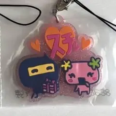 たまごっち キーホルダー ふらわっち・ござるっち