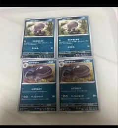 パルデアウパー　パルデアドオー　ポケモンカード　まとめ売りのサムネイル