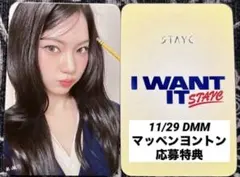 Treve様 リクエスト 2点 まとめ商品