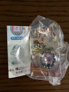 リンコレ たまごっち4 デビルっちのたまごっち デビルまめっち