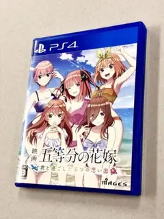 2025年最新】五等分の花嫁〜君と過ごした五つの思い出〜の人気