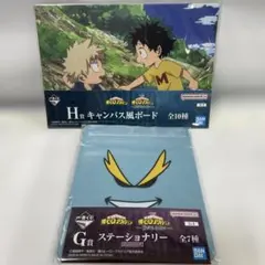 一番くじ 僕のヒーローアカデミア ヒロアカ H賞 キャンバス風ボード 爆豪 緑谷