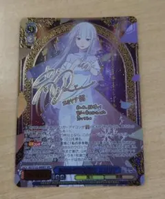 2026年最新】精霊使い エミリア SPの人気アイテム - メルカリ