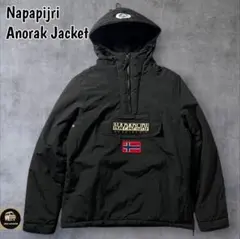 NAPAPIJRIアノラックパーカー レインフォレストフリースプルオーバー希少S