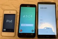 スマホ2台とiPod touch (第4世代) ジャンク扱い