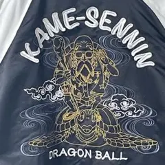 2026年最新】スカジャン ドラゴンボールの人気アイテム - メルカリ