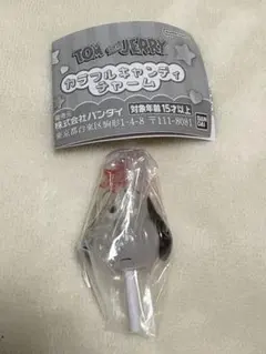 トムとジェリー カラフルキャンディーチャーム ドルーピー