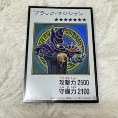 2026年最新】ブラックマジシャン 初期の人気アイテム - メルカリ