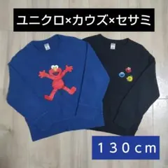 ユニクロ　UT　カウズ セサミストリート エルモ スウェット　まとめ売り